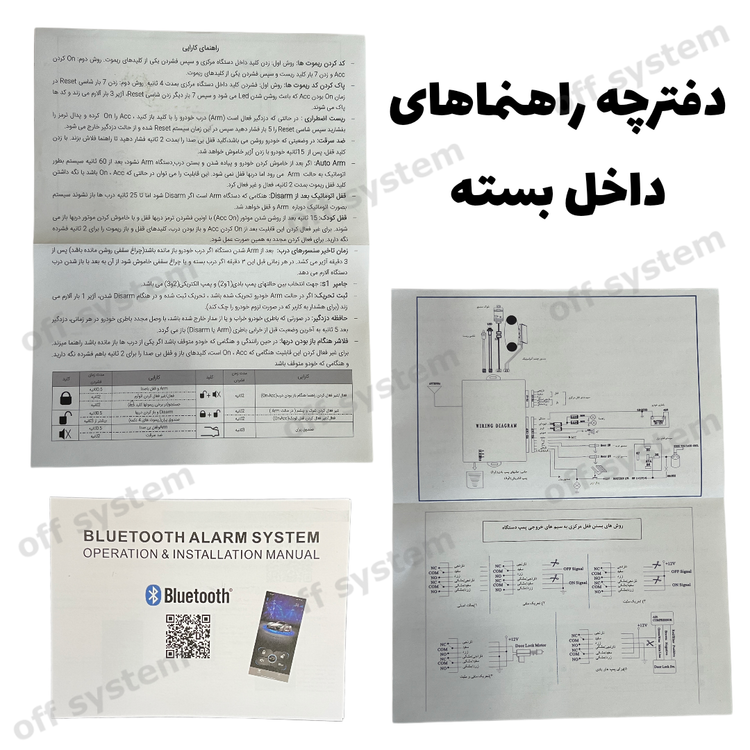 دزدگیر خودرو گلد ریموت لوکس مدل اپلیکیشن دار