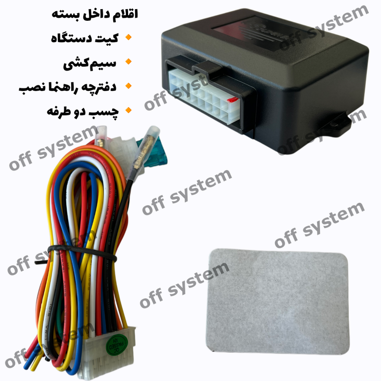 پاور ویندوز(شیشه بالابر) گلدنبت چهار شیشه